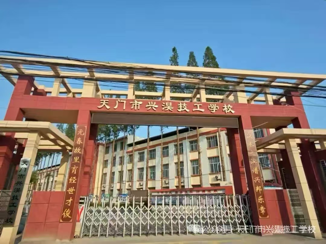 学校图片