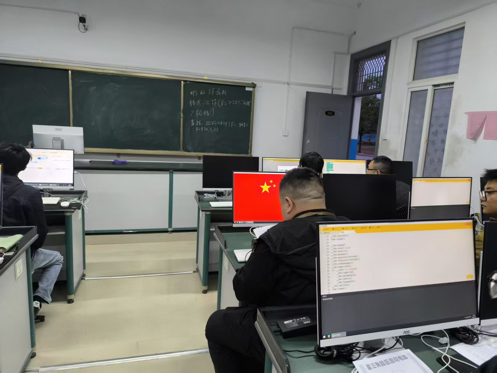 智能编程教学